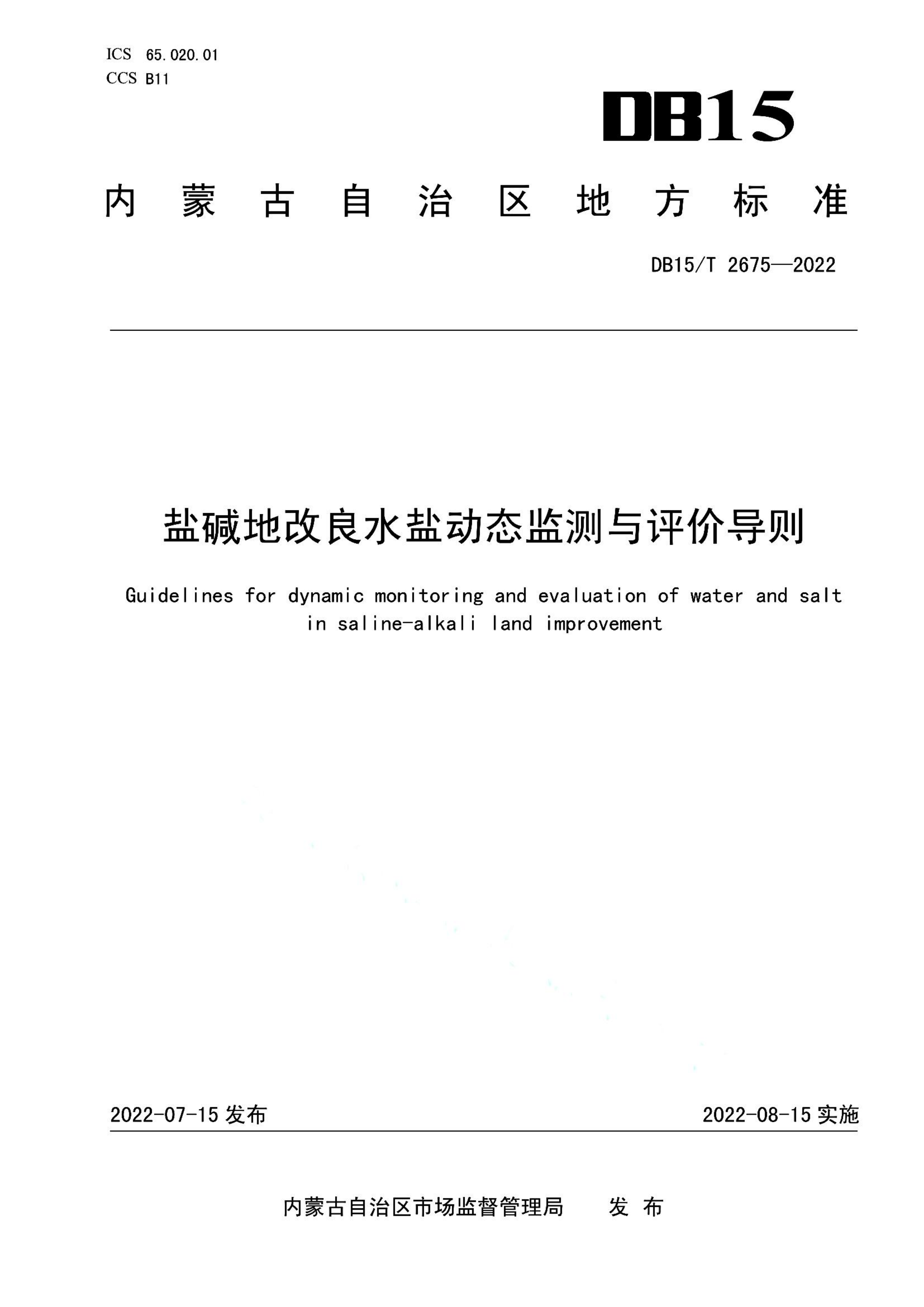 资源详情图